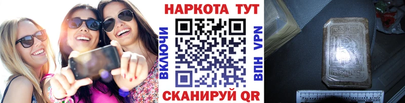 Купить наркотики Гатчина Героин  Меф  Codein  АМФ  ГАШИШ  Кокаин  СОЛЬ 