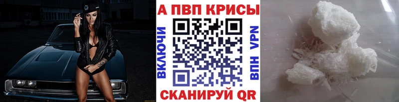 Alpha-PVP VHQ Гатчина