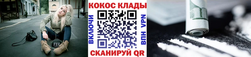наркошоп  Гатчина  Кокаин Перу 