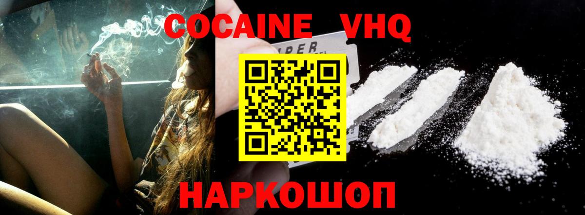 COCAIN 98%  Вход с VPN  КОКАИН 98%  Гатчина 