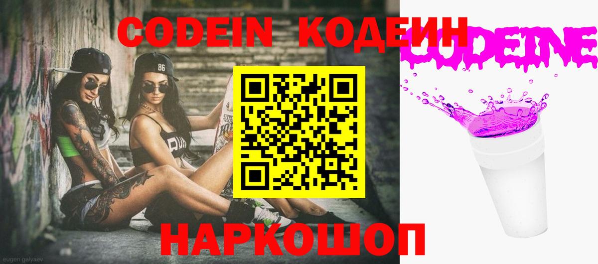 Гатчина  Кокаин  Гашик  А ПВП  LSD-25  Меф  Гарик  Бошки Шишки  Вход с VPN  Мяу-Мяу 