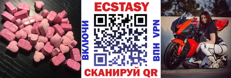 где найти наркотики  Гатчина  blacksprut ТОР  ЭКСТАЗИ Philipp Plein 