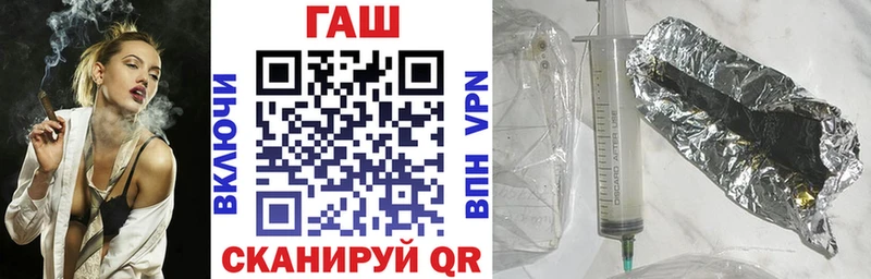 купить наркотик  Гатчина  Гашиш гарик 