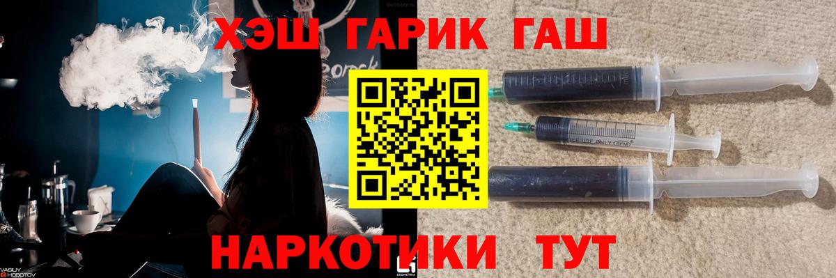 Гашиш индика сатива  ГАШИШ  купить наркотик  ГАШИШ Premium  Гатчина 