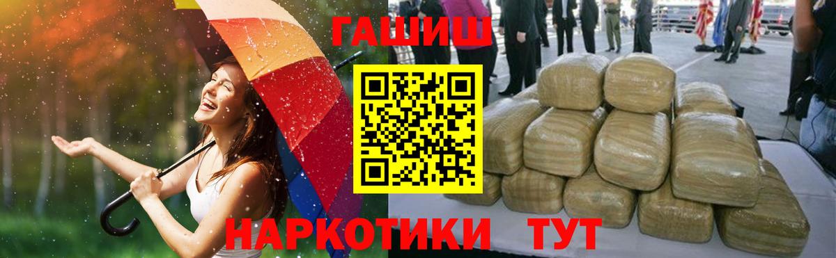 ГАШИШ гарик Гатчина