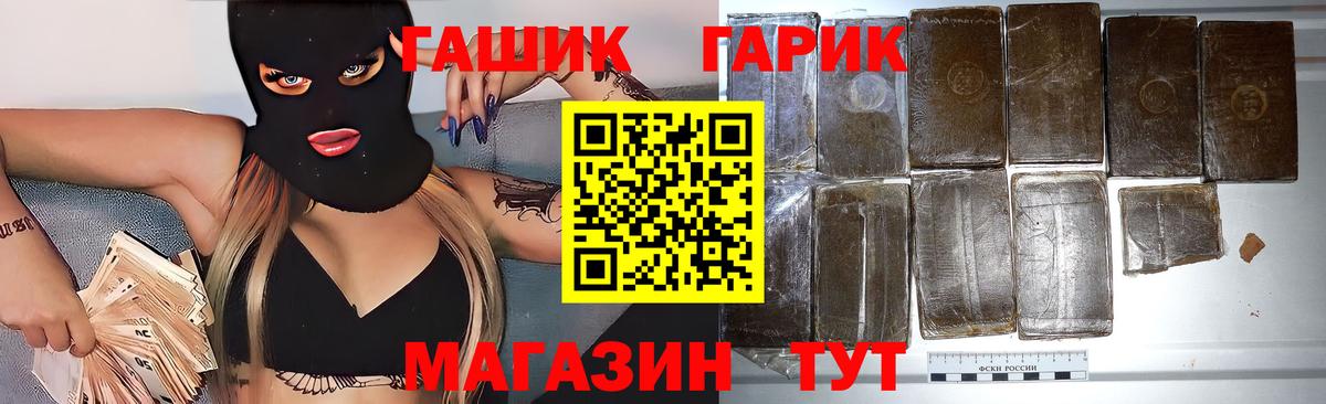 Гатчина  ГАШИШ Изолятор  Вход с VPN 
