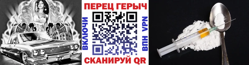 Героин Heroin  Гатчина 
