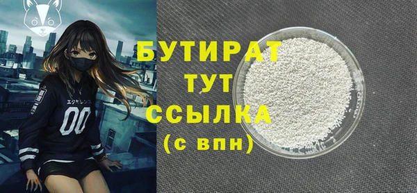 гашиш Балахна