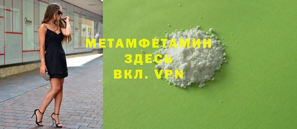 MDMA Верхний Тагил