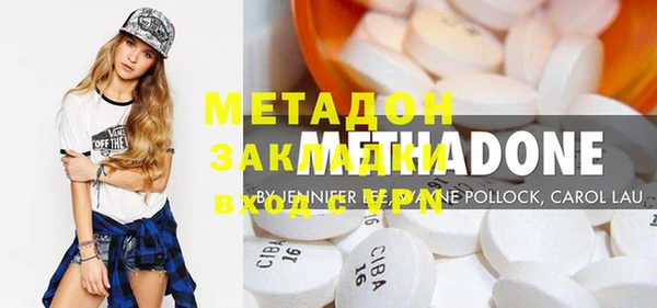 гашиш Балахна