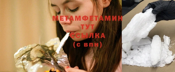 трава Богородск