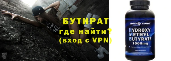 альфа пвп Богородицк