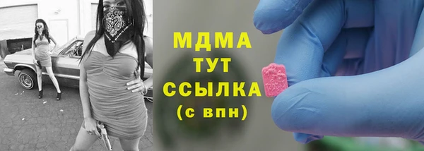 альфа пвп Богородицк