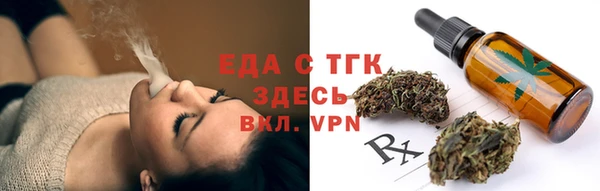 экстази Балабаново