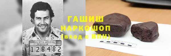 экстази Балабаново