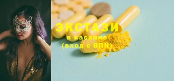 MDMA Premium VHQ Баксан