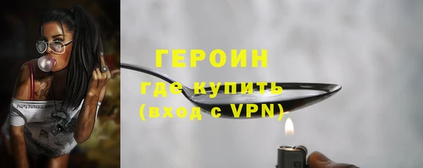 мефедрон Белокуриха
