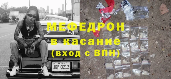экстази Балабаново