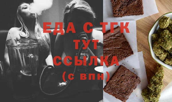 MDMA Верхний Тагил