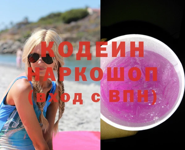 PSILOCYBIN Белоозёрский