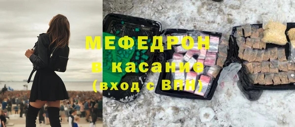ALPHA-PVP Беломорск