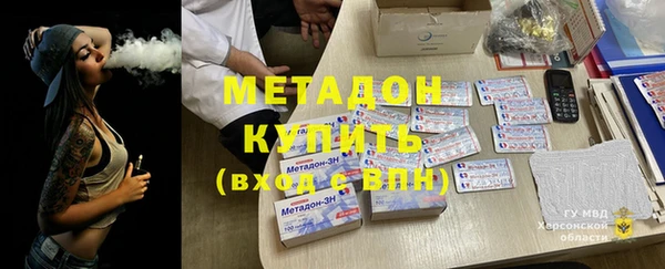 MDMA Premium VHQ Баксан