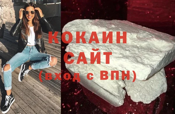 мефедрон Белокуриха