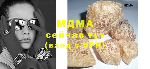гашиш Балахна