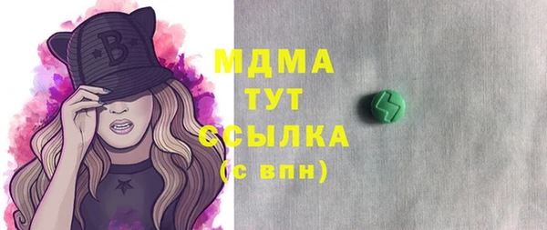экстази Балабаново