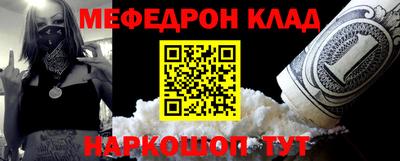 метадон Апшеронск