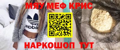 дурь Бугуруслан