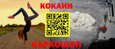 спиды Будённовск