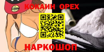 альфа пвп Апрелевка