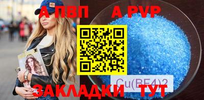 спиды Будённовск