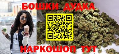 бутик Бузулук
