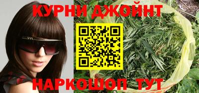 бутик Бузулук