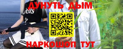 метадон Апшеронск