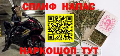 бутик Бузулук