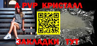 дурь Бугуруслан