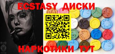 спиды Будённовск