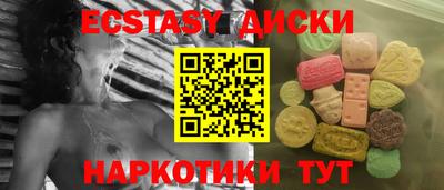 спиды Будённовск