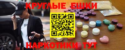 альфа пвп Апрелевка