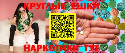 спиды Будённовск