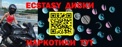 бутик Бузулук