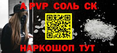 бутик Бузулук