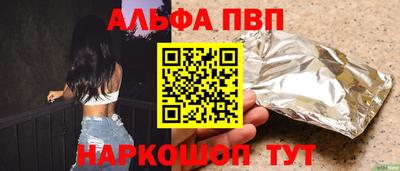 спиды Будённовск