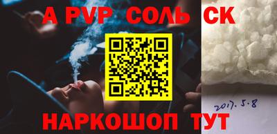 бутик Бузулук