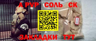 дурь Бугуруслан