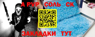 дурь Бугуруслан