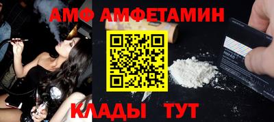 спиды Будённовск